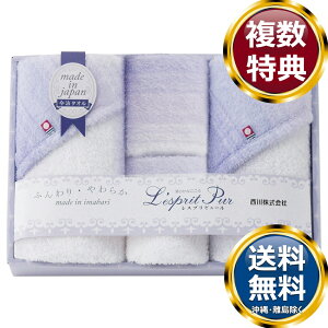 �qnishikawa�r ���X�v���s���[�� �������^�I���Z�b�g �������� ���T�Ԃ� �ԗ�i �����i �M�t�g �M�t�g�Z�b�g �l�ߍ��킹 ��y�Y ���� �b�� �l�C ��������