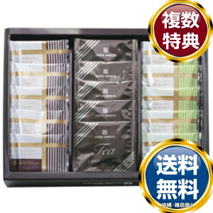 �X�[�p�[�X�C�[�c �v���~�A���ĉَq �������� ���T�Ԃ� �ԗ�i �����i �M�t�g �M�t�g�Z�b�g �l�ߍ��킹 ��y�Y ���� �b�� �l�C ��������