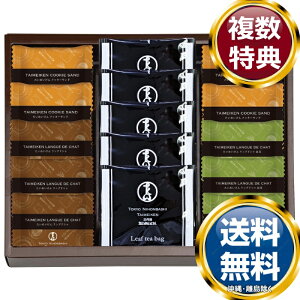 {߂ eB[^CZbg  TԂ ԗi i Mtg MtgZbg lߍ킹 yY  b lC 