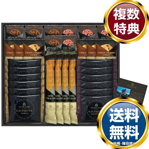 グランドパーク小樽監修 スイートセレクション 送料無料 香典返し 返礼品 贈答品 ギフト ギフトセット 詰め合わせ 手土産 高級 話題 人気 おすすめ