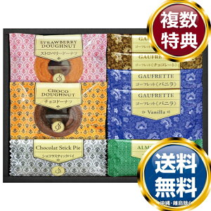 Senjudo �S�[�t���b�g�E�ăh�[�i�c �X�C�[�c�Z���N�g �������� ���T�Ԃ� �ԗ�i �����i �M�t�g �M�t�g�Z�b�g �l�ߍ��킹 ��y�Y ���� �b�� �l�C ��������