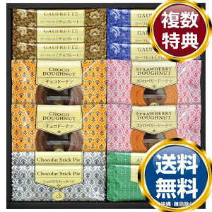 Senjudo �S�[�t���b�g�E�ăh�[�i�c �X�C�[�c�Z���N�g �������� ���T�Ԃ� �ԗ�i �����i �M�t�g �M�t�g�Z�b�g �l�ߍ��킹 ��y�Y ���� �b�� �l�C ��������