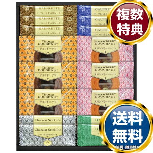 Senjudo �S�[�t���b�g�E�ăh�[�i�c �X�C�[�c�Z���N�g �������� ���T�Ԃ� �ԗ�i �����i �M�t�g �M�t�g�Z�b�g �l�ߍ��킹 ��y�Y ���� �b�� �l�C ��������