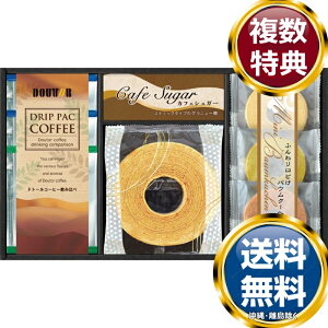 �h�g�[���R�[�q�[���X�C�[�c�o���G�e�B �������� ���T�Ԃ� �ԗ�i �����i �M�t�g �M�t�g�Z�b�g �l�ߍ��킹 ��y�Y ���� �b�� �l�C ��������