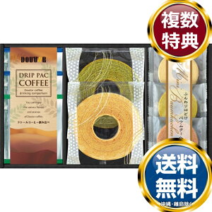 �h�g�[���R�[�q�[���X�C�[�c�o���G�e�B �������� ���T�Ԃ� �ԗ�i �����i �M�t�g �M�t�g�Z�b�g �l�ߍ��킹 ��y�Y ���� �b�� �l�C ��������