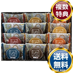 �X�B�[�g�o�X�P�b�g�Ă��َq�l���� �������� ���T�Ԃ� �ԗ�i �����i �M�t�g �M�t�g�Z�b�g �l�ߍ��킹 ��y�Y ���� �b�� �l�C ��������