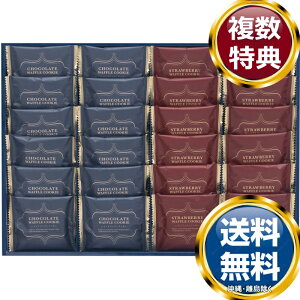 �X�B�[�g�o�X�P�b�g���b�t���N�b�L�[�Z�b�g �������� ���T�Ԃ� �ԗ�i �����i �M�t�g �M�t�g�Z�b�g �l�ߍ��킹 ��y�Y ���� �b�� �l�C ��������