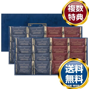 �X�B�[�g�o�X�P�b�g���b�t���N�b�L�[�Z�b�g �������� ���T�Ԃ� �ԗ�i �����i �M�t�g �M�t�g�Z�b�g �l�ߍ��킹 ��y�Y ���� �b�� �l�C ��������