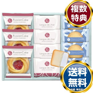 �K�g�[�E�N�����k �X�C�[�c�M�t�g �������� ���T�Ԃ� �ԗ�i �����i �M�t�g �M�t�g�Z�b�g �l�ߍ��킹 ��y�Y ���� �b�� �l�C ��������