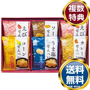 �ĉ� ��̂Ȃ��� �������� ���T�Ԃ� �ԗ�i �����i �M�t�g �M�t�g�Z�b�g �l�ߍ��킹 ��y�Y ���� �b�� �l�C ��������