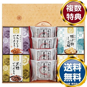 ����ÁX �a�َq�l���� �������� ���T�Ԃ� �ԗ�i �����i �M�t�g �M�t�g�Z�b�g �l�ߍ��킹 ��y�Y ���� �b�� �l�C ��������