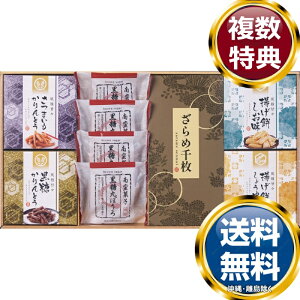 ����ÁX �a�َq�l���� �������� ���T�Ԃ� �ԗ�i �����i �M�t�g �M�t�g�Z�b�g �l�ߍ��킹 ��y�Y ���� �b�� �l�C ��������