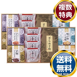 ����ÁX �a�َq�l���� �������� ���T�Ԃ� �ԗ�i �����i �M�t�g �M�t�g�Z�b�g �l�ߍ��킹 ��y�Y ���� �b�� �l�C ��������