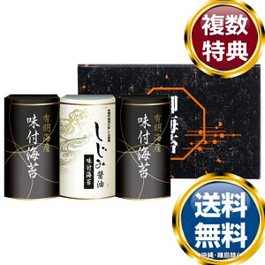 �L���C�Y�������ݏݖ����t�̂� �������� ���T�Ԃ� �ԗ�i �����i �M�t�g �M�t�g�Z�b�g �l�ߍ��킹 ��y�Y ���� �b�� �l�C ��������