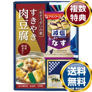 V LbR[}A}mt[Yq̂  TԂ ԗi i Mtg MtgZbg lߍ킹 yY  b lC 