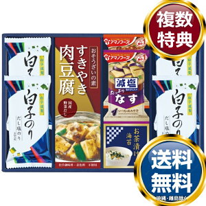 V LbR[}A}mt[Yq̂  TԂ ԗi i Mtg MtgZbg lߍ킹 yY  b lC 