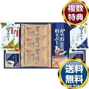 ���V�� ���q�̂聕�i�J�� �������� ���T�Ԃ� �ԗ�i �����i �M�t�g �M�t�g�Z�b�g �l�ߍ��킹 ��y�Y ���� �b�� �l�C ��������