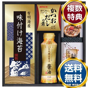 ���̑� �H��l���� �������� ���T�Ԃ� �ԗ�i �����i �M�t�g �M�t�g�Z�b�g �l�ߍ��킹 ��y�Y ���� �b�� �l�C ��������