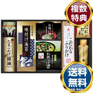 ���̑� �H��l���� �������� ���T�Ԃ� �ԗ�i �����i �M�t�g �M�t�g�Z�b�g �l�ߍ��킹 ��y�Y ���� �b�� �l�C ��������