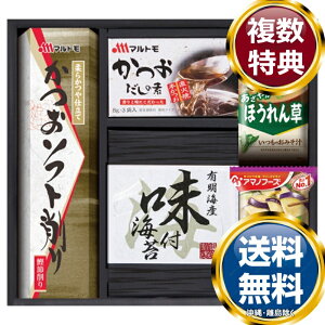 �A�}�m�t���[�Y�h���C�݂��`���H��l���� �������� ���T�Ԃ� �ԗ�i �����i �M�t�g �M�t�g�Z�b�g �l�ߍ��킹 ��y�Y ���� �b�� �l�C ��������