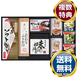 �A�}�m�t���[�Y�h���C�݂��`���H��l���� �������� ���T�Ԃ� �ԗ�i �����i �M�t�g �M�t�g�Z�b�g �l�ߍ��킹 ��y�Y ���� �b�� �l�C ��������