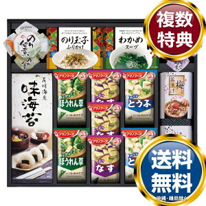 �A�}�m�t���[�Y�h���C�݂��`���H��l���� �������� ���T�Ԃ� �ԗ�i �����i �M�t�g �M�t�g�Z�b�g �l�ߍ��킹 ��y�Y ���� �b�� �l�C ��������