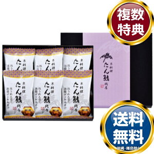 �u����F�k�X�v�t���[�Y�h���C�M�t�g�Z�b�g �������� ���T�Ԃ� �ԗ�i �����i �M�t�g �M�t�g�Z�b�g �l�ߍ��킹 ��y�Y ���� �b�� �l�C ��������