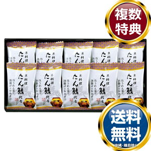 �u����F�k�X�v�t���[�Y�h���C�M�t�g�Z�b�g �������� ���T�Ԃ� �ԗ�i �����i �M�t�g �M�t�g�Z�b�g �l�ߍ��킹 ��y�Y ���� �b�� �l�C ��������