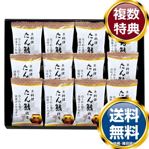 �u����F�k�X�v�t���[�Y�h���C�M�t�g�Z�b�g �������� ���T�Ԃ� �ԗ�i �����i �M�t�g �M�t�g�Z�b�g �l�ߍ��킹 ��y�Y ���� �b�� �l�C ��������