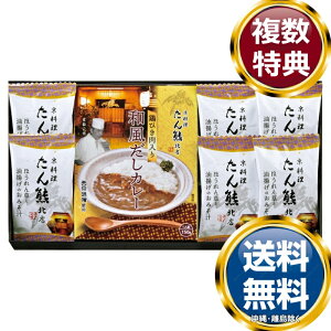 �u����F�k�X�v�o���G�e�B�M�t�g �������� ���T�Ԃ� �ԗ�i �����i �M�t�g �M�t�g�Z�b�g �l�ߍ��킹 ��y�Y ���� �b�� �l�C ��������