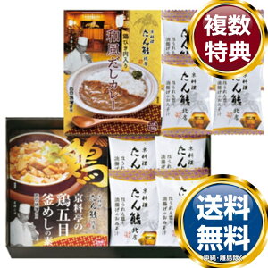 �u����F�k�X�v�o���G�e�B�M�t�g �������� ���T�Ԃ� �ԗ�i �����i �M�t�g �M�t�g�Z�b�g �l�ߍ��킹 ��y�Y ���� �b�� �l�C ��������