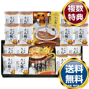 �u����F�k�X�v�o���G�e�B�M�t�g �������� ���T�Ԃ� �ԗ�i �����i �M�t�g �M�t�g�Z�b�g �l�ߍ��킹 ��y�Y ���� �b�� �l�C ��������