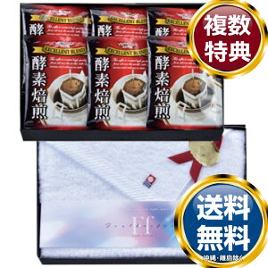 Rrl[VMtg yfhbvR[q[^IZbg  TԂ ԗi i Mtg MtgZbg lߍ킹 yY  b lC 