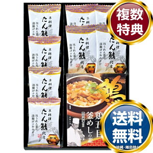 FkX {ܖڊ߂̑ft[YhCZbg  TԂ ԗi i Mtg MtgZbg lߍ킹 yY  b lC 