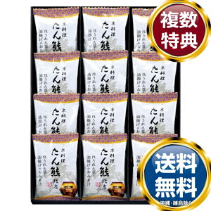 ����F�k�X �t���[�Y�h���C�Z�b�g �������� ���T�Ԃ� �ԗ�i �����i �M�t�g �M�t�g�Z�b�g �l�ߍ��킹 ��y�Y ���� �b�� �l�C ��������