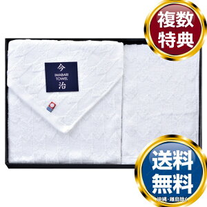 �����^�I�� ��D �^�I���Z�b�g �������� ���T�Ԃ� �ԗ�i �����i �M�t�g �M�t�g�Z�b�g �l�ߍ��킹 ��y�Y ���� �b�� �l�C ��������