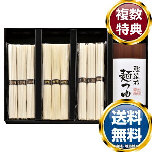 ���ˋl�����M�t�g �������� ���T�Ԃ� �ԗ�i �����i �M�t�g �M�t�g�Z�b�g �l�ߍ��킹 ��y�Y ���� �b�� �l�C ��������