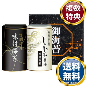 �L���C�Y�������ݏݖ����t�̂� �������� ���T�Ԃ� �ԗ�i �����i �M�t�g �M�t�g�Z�b�g �l�ߍ��킹 ��y�Y ���� �b�� �l�C ��������