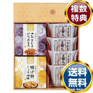 ����ÁX �a�َq�l���� �������� ���T�Ԃ� �ԗ�i �����i �M�t�g �M�t�g�Z�b�g �l�ߍ��킹 ��y�Y ���� �b�� �l�C ��������