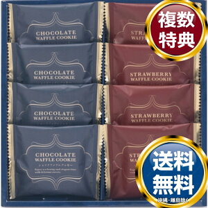 �X�B�[�g�o�X�P�b�g���b�t���N�b�L�[�Z�b�g �������� ���T�Ԃ� �ԗ�i �����i �M�t�g �M�t�g�Z�b�g �l�ߍ��킹 ��y�Y ���� �b�� �l�C ��������