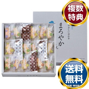 VR܂₩  TԂ ԗi i Mtg MtgZbg lߍ킹 yY  b lC 