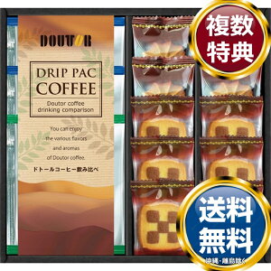 �h�g�[���R�[�q�[���X�C�[�c�o���G�e�B �������� ���T�Ԃ� �ԗ�i �����i �M�t�g �M�t�g�Z�b�g �l�ߍ��킹 ��y�Y ���� �b�� �l�C ��������