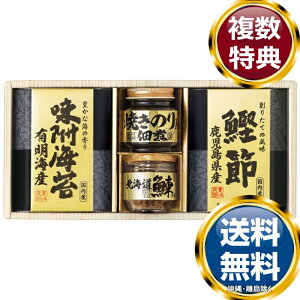 �����V�_ �l���� �������� ���T�Ԃ� �ԗ�i �����i �M�t�g �M�t�g�Z�b�g �l�ߍ��킹 ��y�Y ���� �b�� �l�C ��������