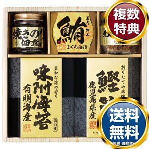 �����V�_ �l���� �������� ���T�Ԃ� �ԗ�i �����i �M�t�g �M�t�g�Z�b�g �l�ߍ��킹 ��y�Y ���� �b�� �l�C ��������