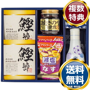 �ʐH�V�� �t���[�Y�h���C�Z�b�g �������� ���T�Ԃ� �ԗ�i �����i �M�t�g �M�t�g�Z�b�g �l�ߍ��킹 ��y�Y ���� �b�� �l�C ��������