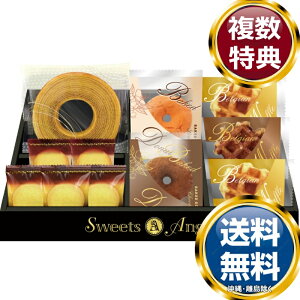 �X�C�[�c�A���W�� �x���M�[���b�t���Əĉَq�Z�b�g �������� ���T�Ԃ� �ԗ�i �����i �M�t�g �M�t�g�Z�b�g �l�ߍ��킹 ��y�Y ���� �b�� �l�C ��������