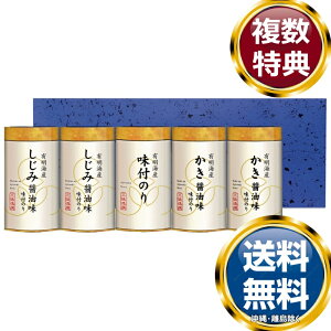 ������薡�t�̂�l���� �������� ���T�Ԃ� �ԗ�i �����i �M�t�g �M�t�g�Z�b�g �l�ߍ��킹 ��y�Y ���� �b�� �l�C ��������