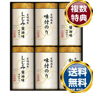 ������薡�t�̂�l���� �������� ���T�Ԃ� �ԗ�i �����i �M�t�g �M�t�g�Z�b�g �l�ߍ��킹 ��y�Y ���� �b�� �l�C ��������