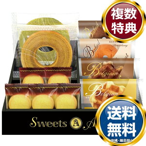 �X�C�[�c�A���W�� �x���M�[���b�t���Əĉَq�Z�b�g �������� ���T�Ԃ� �ԗ�i �����i �M�t�g �M�t�g�Z�b�g �l�ߍ��킹 ��y�Y ���� �b�� �l�C ��������