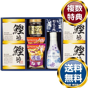 �ʐH�V�� �t���[�Y�h���C�Z�b�g �������� ���T�Ԃ� �ԗ�i �����i �M�t�g �M�t�g�Z�b�g �l�ߍ��킹 ��y�Y ���� �b�� �l�C ��������